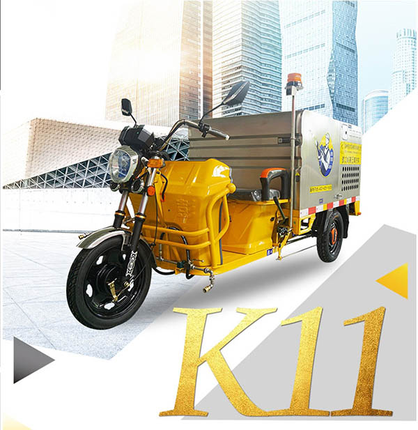 K11车载库车高压清洗车