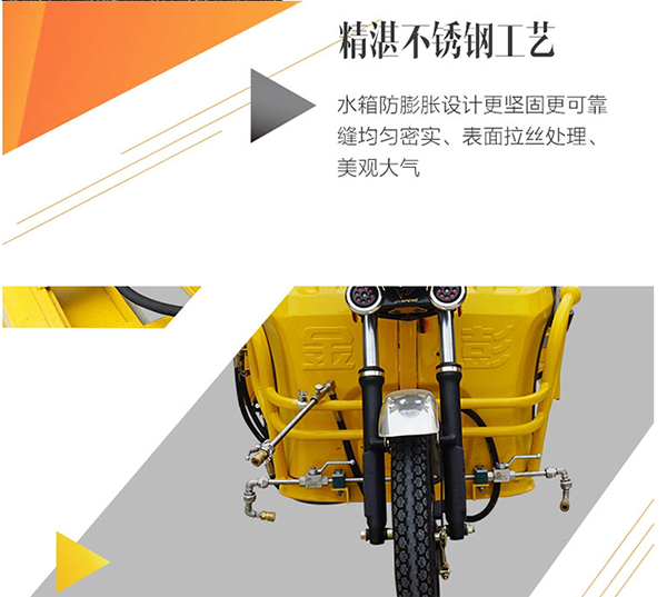 K11车载库车高压清洗车